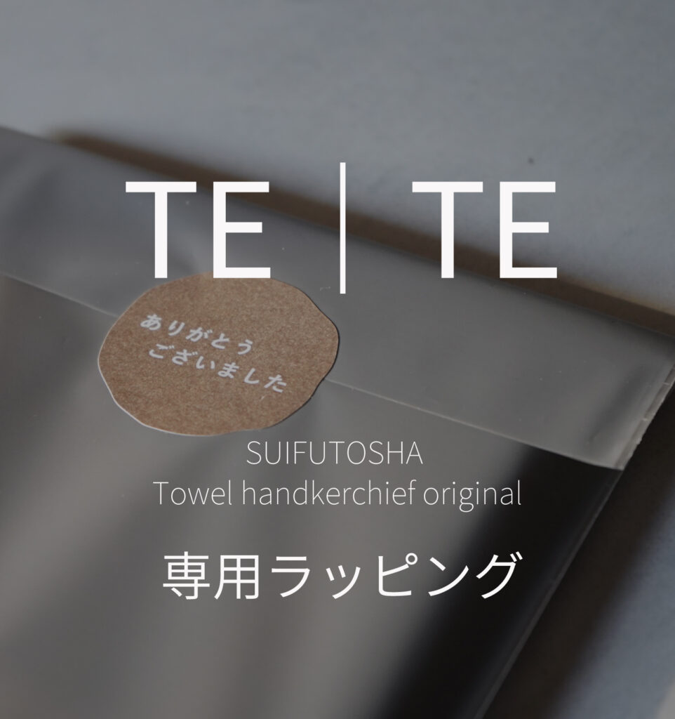 tete