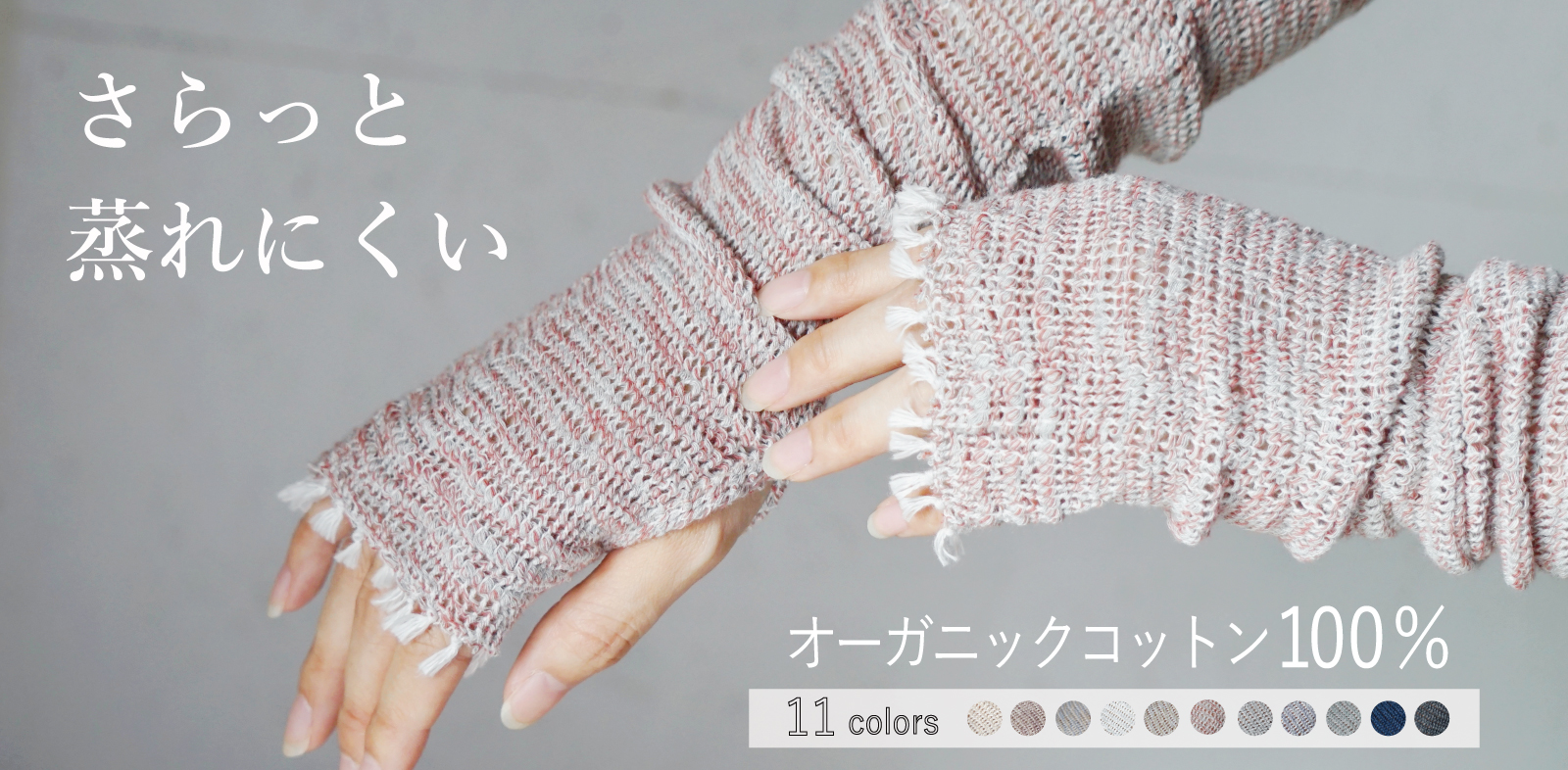 工房織座 KOBO ORIZA 公式サイト・通販サイト