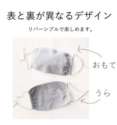 ORI THE MASK LIGHT ボーダー