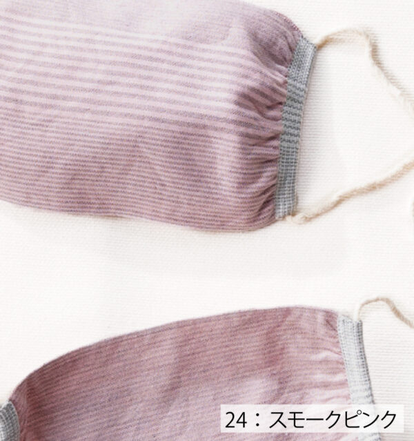 マスク　スモークピンク商品画像