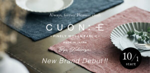 CUON:Eブランド画像