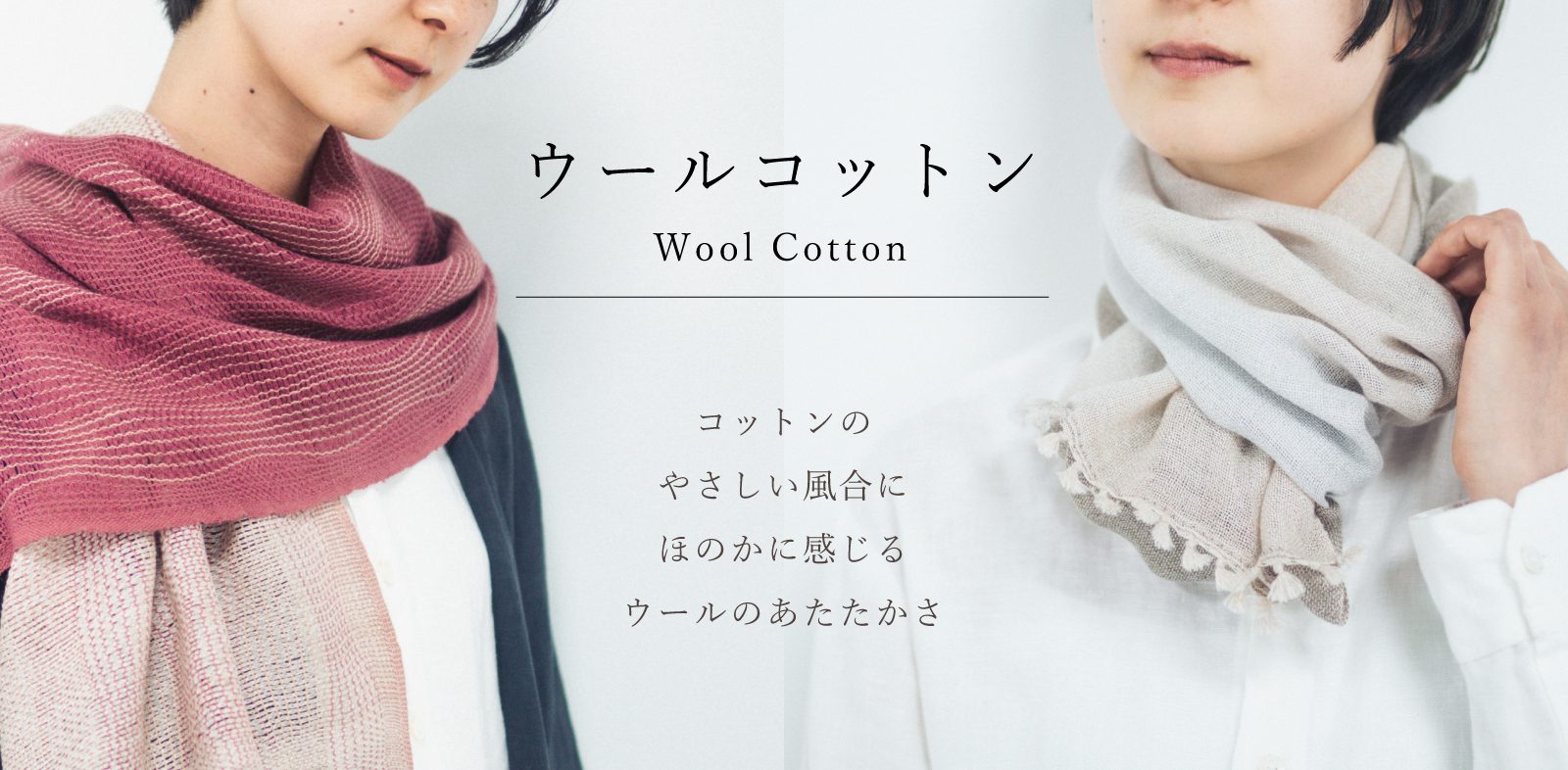 top2022083001 【公式】工房織座オンラインショップ