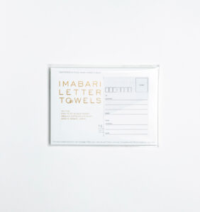 imabari letter towels 今治タオルハンカチ　パッケージ画像