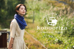kobooriza 2025ss　画像