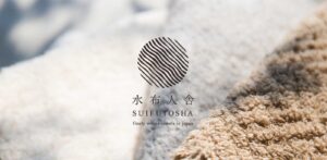 水布人舎　suifutosha ブランドロゴ画像