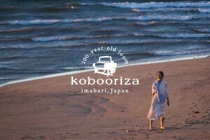 kobooriza ブランドロゴ画像