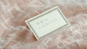 母の日　メッセージカード　画像