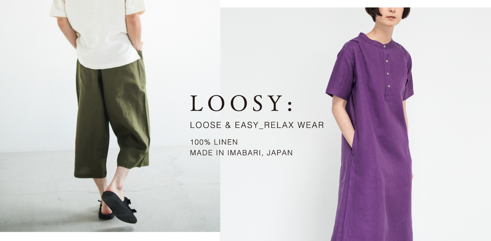 LOOSY　画像