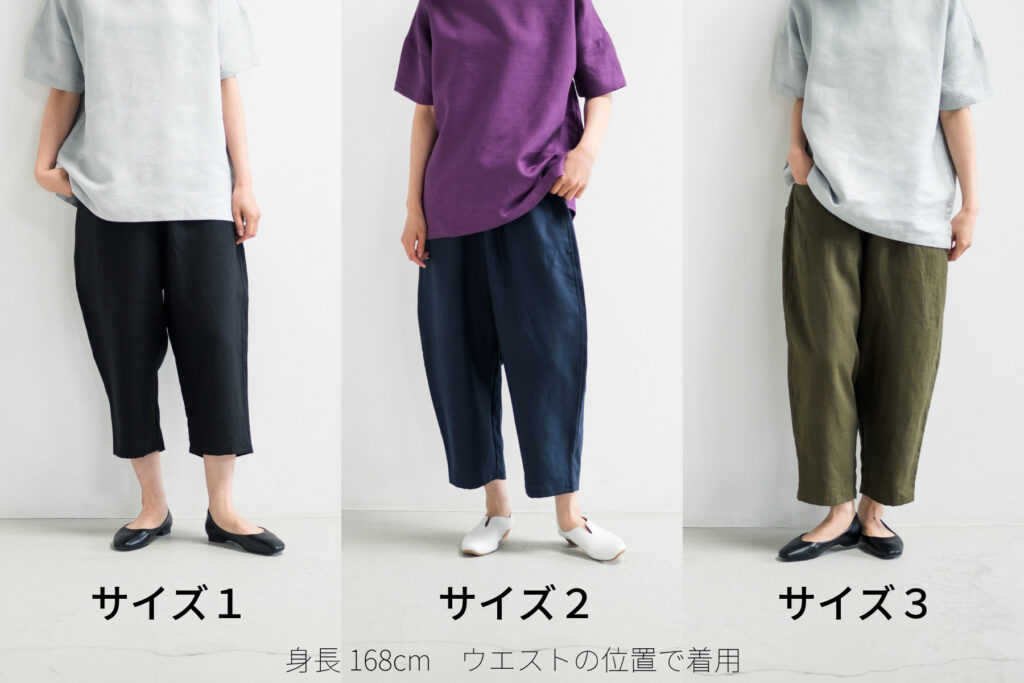 LOOSY:9 リネン100％パンツ　サイズ比較画像