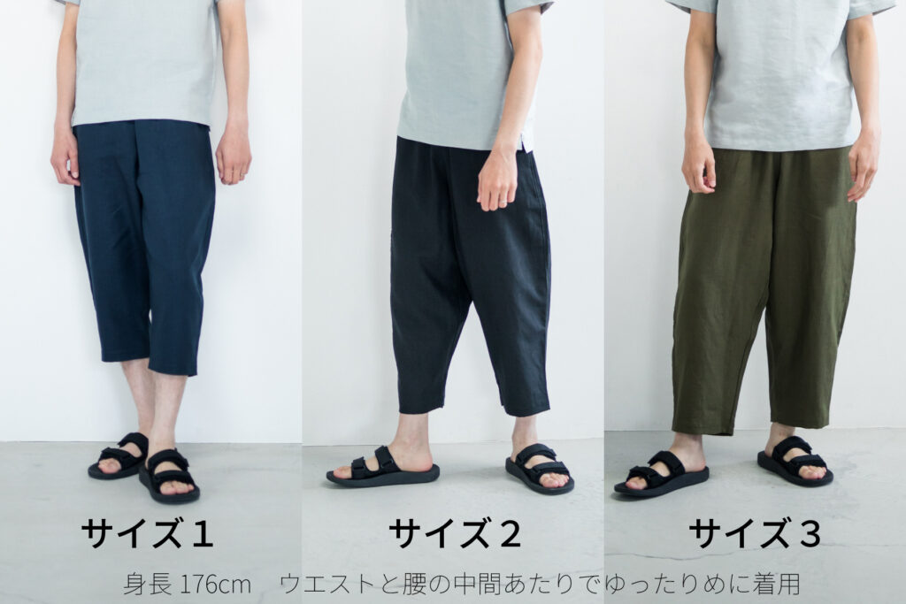 LOOSY:9 リネン100％パンツ　サイズ比較画像