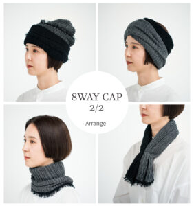 8WAY ウールキャップ　グレー　ビーニーアレンジの画像