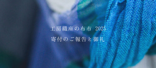 布市