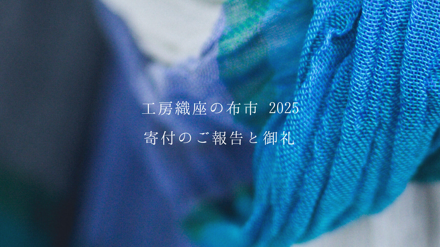 布市