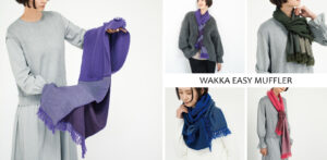 WAKKA　ウールイージーマフラー　レンジ着用画像