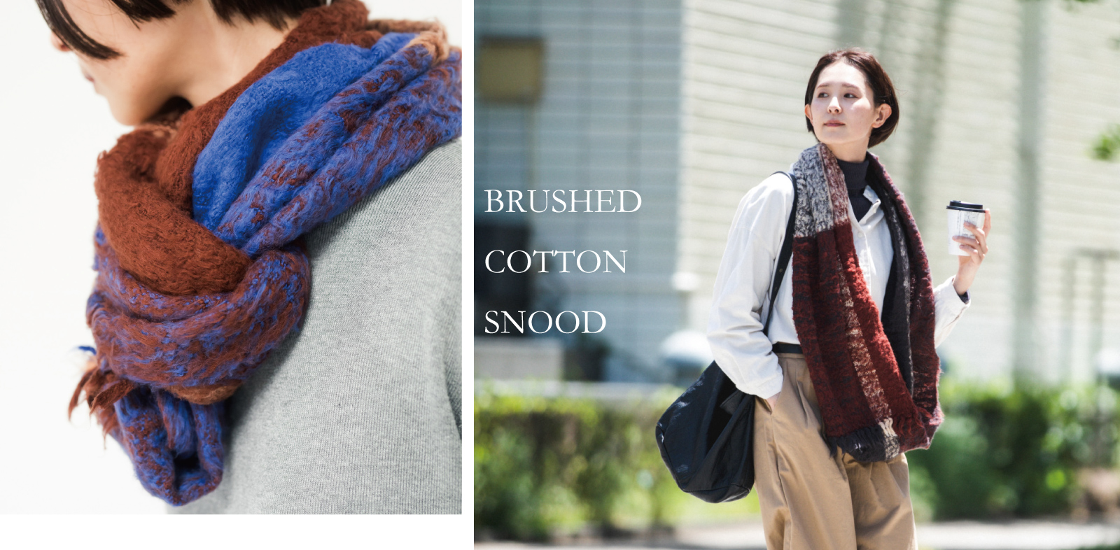 BRUSHESD　コットンスヌード　着用画像