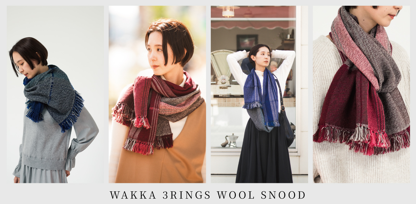 WAKKA　ウールスヌード　着用画像