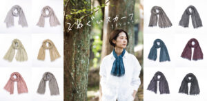 手ぬぐいスカーフ画像
