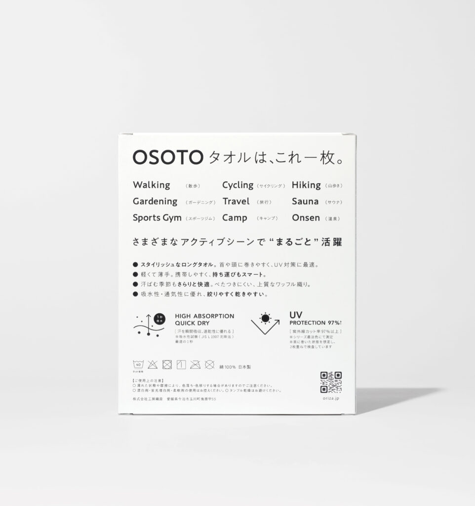 MARUGOTO TOWEL OSOTO