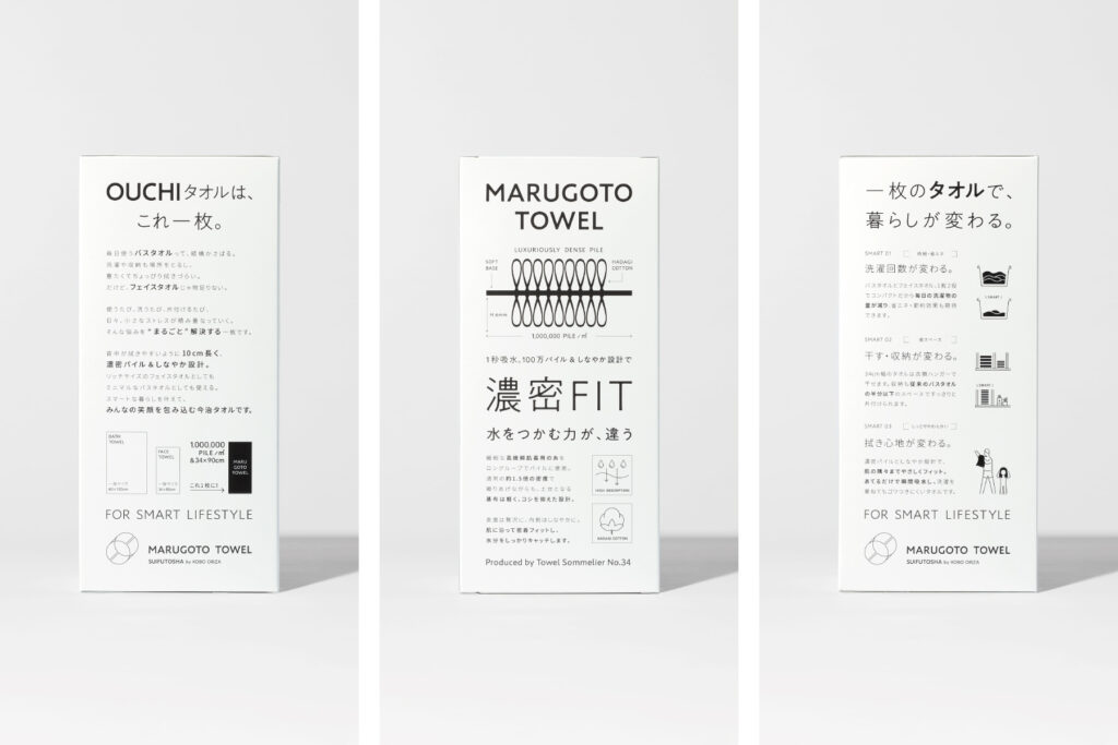 OUCHI タオル MARUGOTO TOWEL